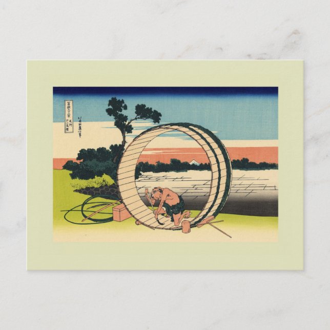 Cartão Postal Woodblock Japonês (Frente)