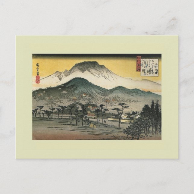Cartão Postal Woodblock Japonês (Frente)