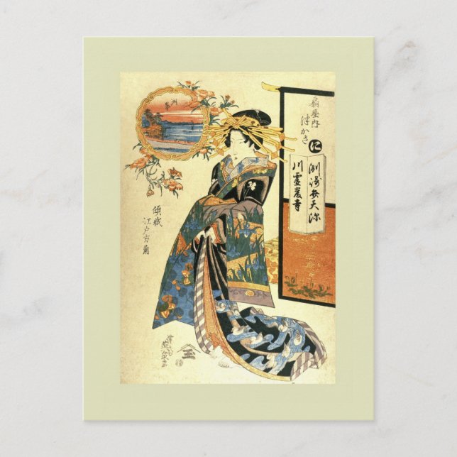 Cartão Postal Woodblock Japonês (Frente)