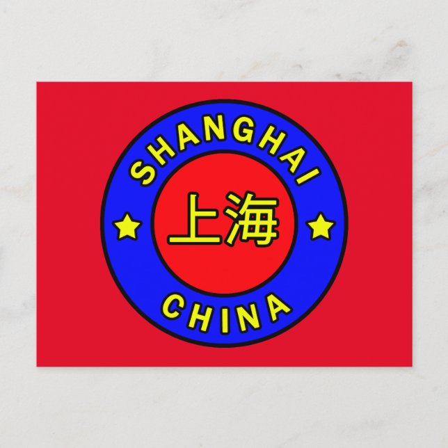 Cartão Postal Xangai China (Frente)