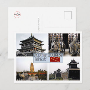 Cartão Postal Xi An - China - Mosaico -
