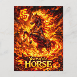 Cartão Postal Year of the Fire Horse 2026