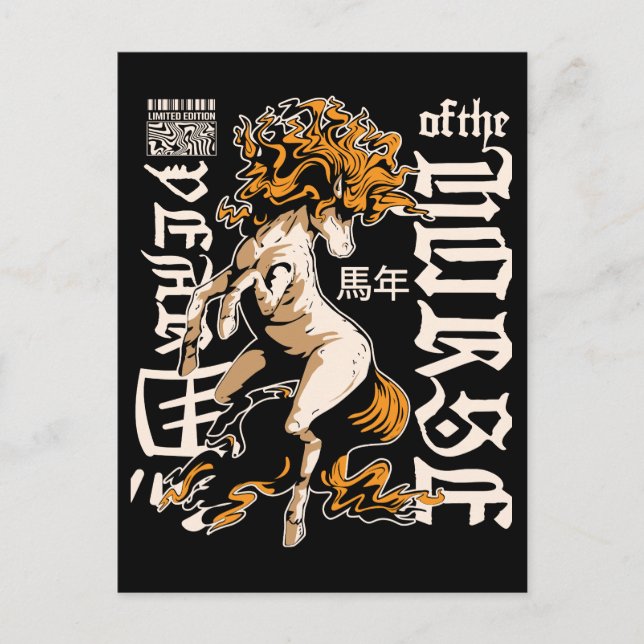 Cartão Postal Year of the Horse Chinese  – Strength & Freedom (Frente)
