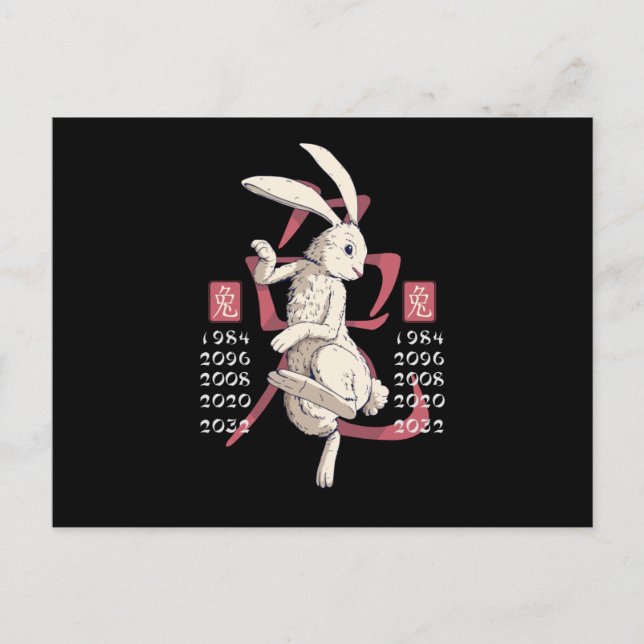 Cartão Postal Year of the rabbit (Frente)