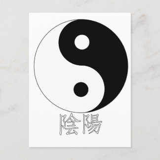 Cartão Postal Yin Yang