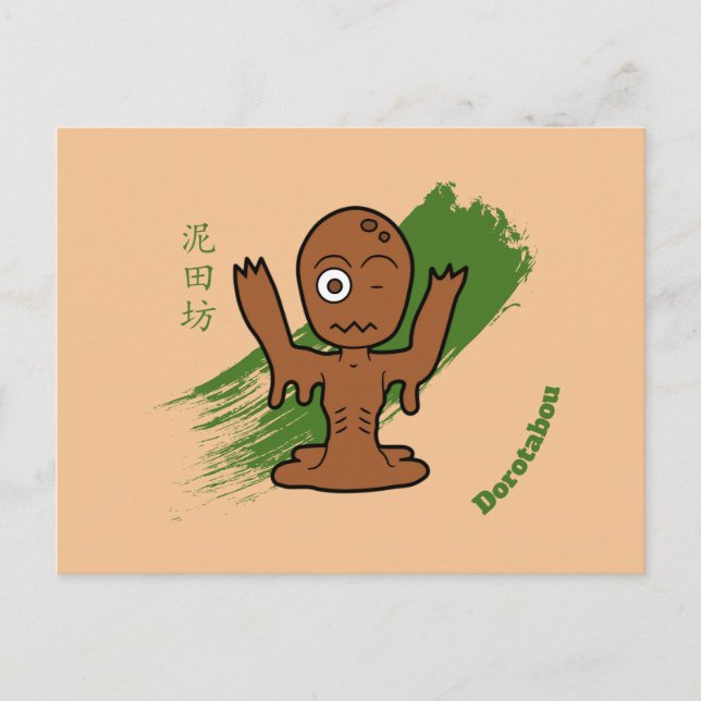 Cartão Postal Yokai Spirit Dorotabou (Frente)