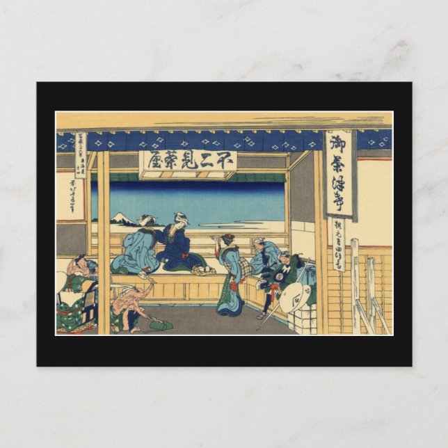 Cartão Postal Yoshida em Tōkaidō (por Hokusai) (Frente)