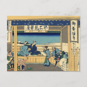 Cartão Postal Yoshida no Tōkaidō (por Hokusai)