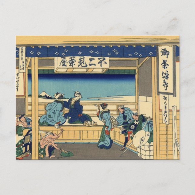 Cartão Postal Yoshida no Tōkaidō (por Hokusai) (Frente)
