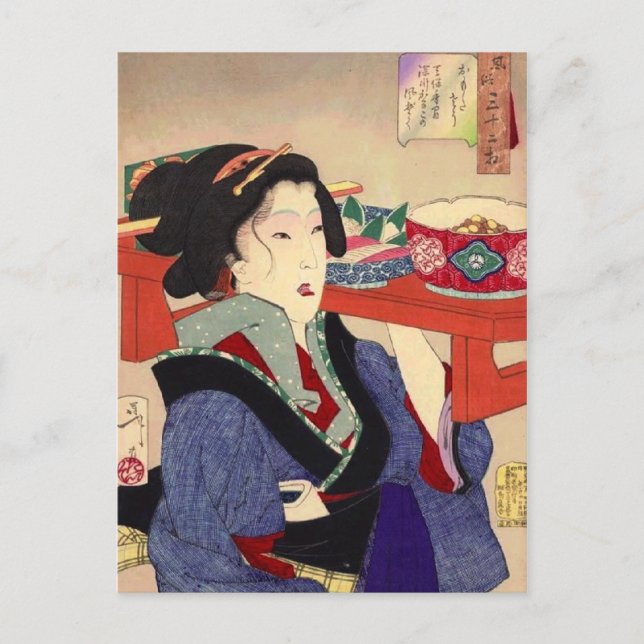 Cartão Postal Yoshitoshi - Parecido pesado (Frente)