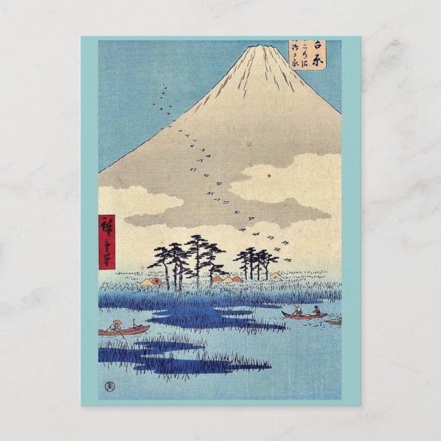 Cartão Postal Yoshiwara por Ando, Hiroshige Ukiyoe (Frente)