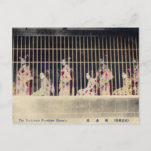 Cartão Postal Yoshiwara, Tóquio Cortesãos, reprodução de car