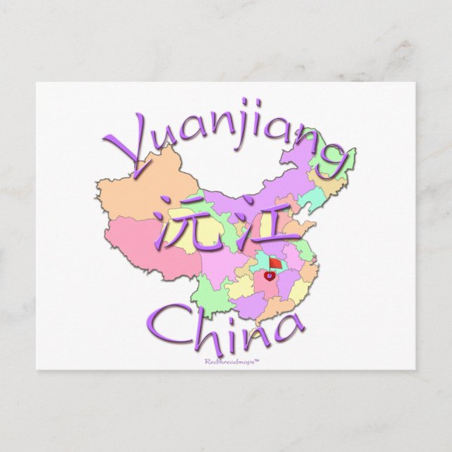 Cartão Postal Yuanjiang China (Frente)