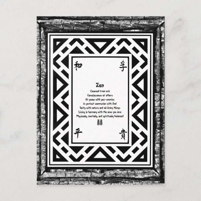 Cartão Postal Zen (Frente)