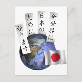 Cartão Postal ZenSekai