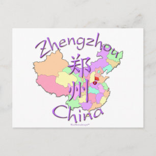 Cartão Postal Zhengzhou China
