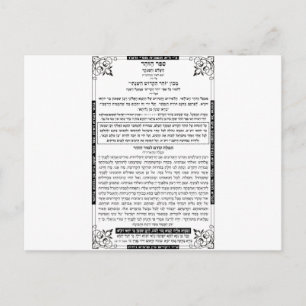 CARTÃO POSTAL ZOHAR