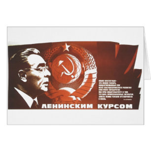 Cartão Posters da propaganda de União Soviética da guer