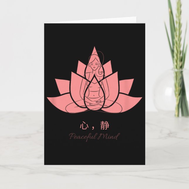 Cartão Práticas de Yoga 心静 (Mente Pacífica)  (Frente)