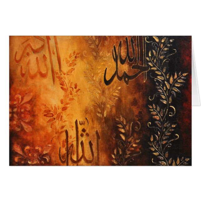 Cartão Presentes islâmicos da arte de Allah - Eid e (Frente Horizontal)