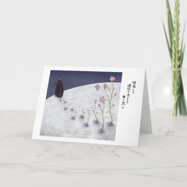 Cartão Progresso (Frente)