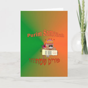 Cartão Purim Sameach with brown bear