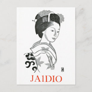 Cartão QSL de rádio ham - Tóquio - Japão
