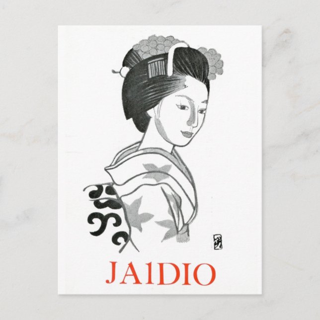 Cartão QSL de rádio ham - Tóquio - Japão (Frente)