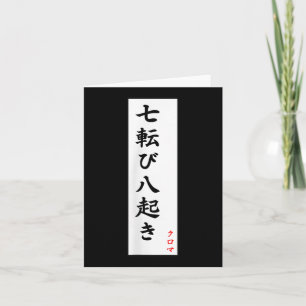 Cartão Queda Sete Vezes Sai Oito Kanji