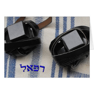 Cartão Rafael, Rafael, Refael - Tallis e Tefillin