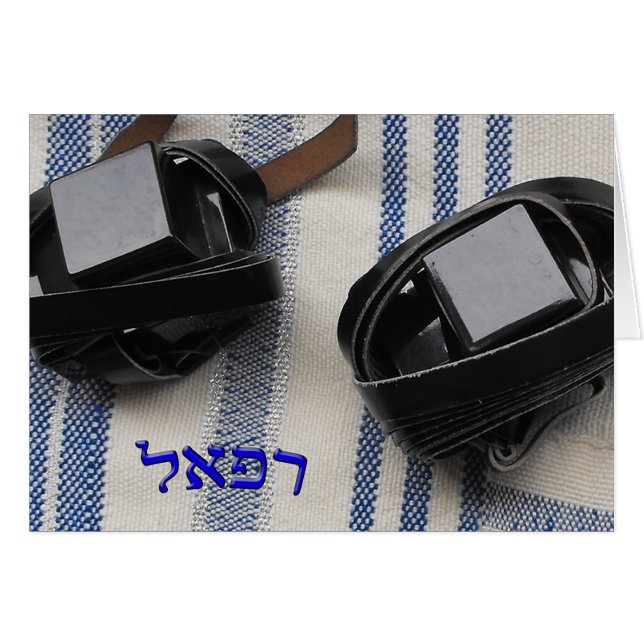 Cartão Rafael, Rafael, Refael - Tallis e Tefillin (Frente Horizontal)