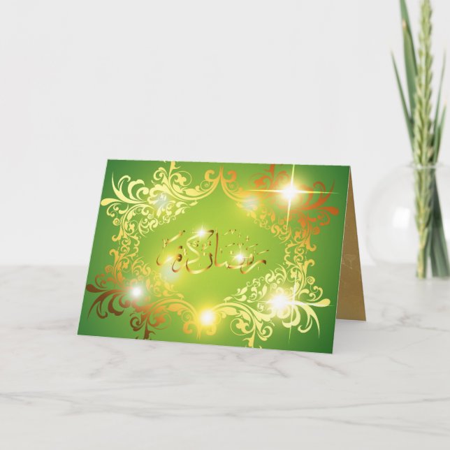 Cartão Ramadã (dentro decorado e fora!) (Frente)