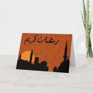 Cartão Ramadan Blessings