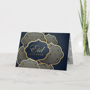 Cartão Ramadan (decorado para dentro e para fora!)