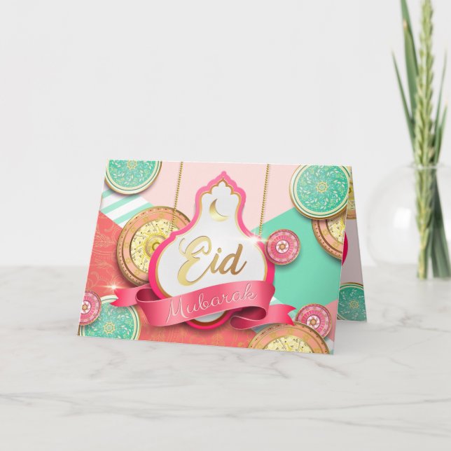 Cartão Ramadan (decorado para dentro e para fora!) (Frente)