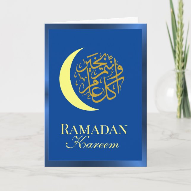 Cartão Ramadan Kareem (Frente)