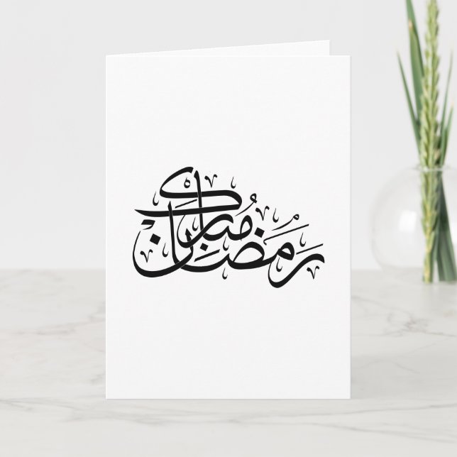 Cartão Ramadan Mubarak Arabic Calligraphy Minimal art (Frente)