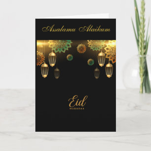 Cartão Ramadão Kareem & Eid Mubarak Saudação Personalizad