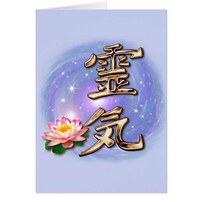 Cartão Reiki (Frente)