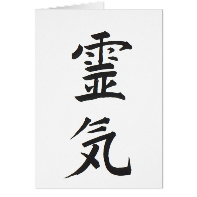 Cartão Reiki (Frente)