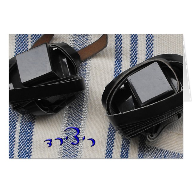 Cartão Richard - Tallis e Tefillin (Frente Horizontal)