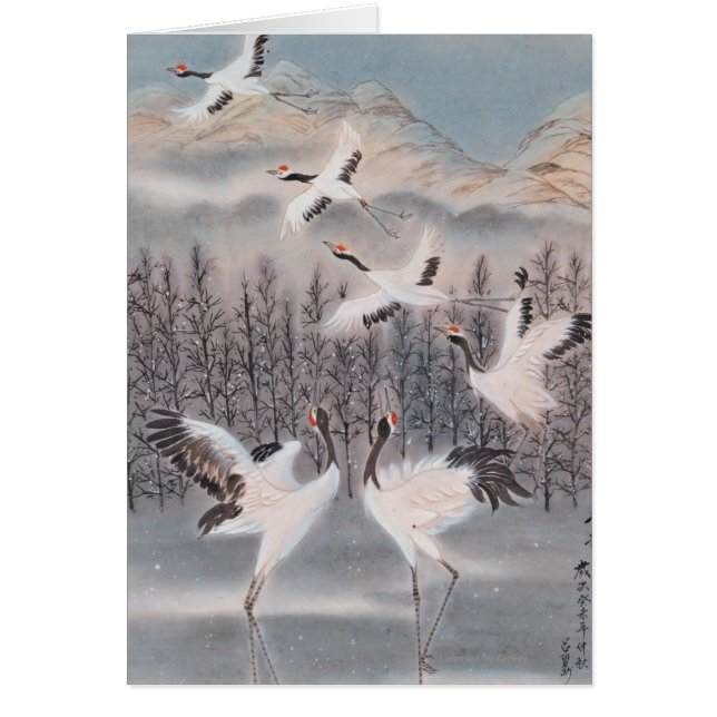 Cartão Ritmo do inverno (Frente)