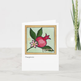 Cartão Romã, uma das sete espécies de Israel