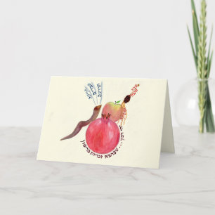 Cartão Rosh Hashana greeting card