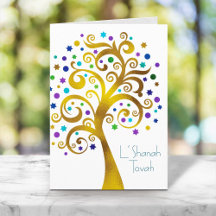 Rosh Hashanah moderna árvore de folhas Douradas e 