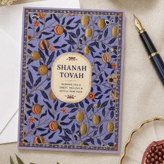 Cartão Rosh Hashanah Romã Botânica Elegante