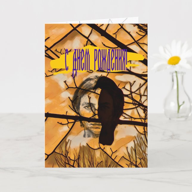 Cartão Rosto de Corvo com Fogo Dourado (Planta pequena)