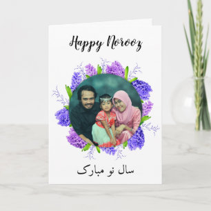 Cartão Roxo Hyacinth Wreath Happy Noroz Foto do Ano Novo