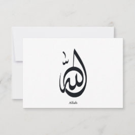 Cartão RSVP Allah Calligraphy Art | Sacred Arabic Calligraphy