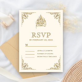 Cartão RSVP Creme Elegante e Casamento Muçulmano Islâmico Dour